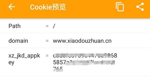 Storm Sniffer内购版