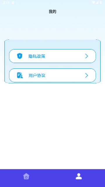 解压缩宝官方版