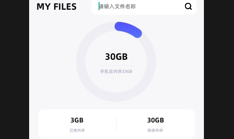 223互传2025最新版