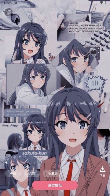 虹多多壁纸多最新版