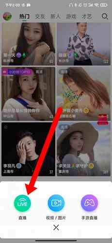 腾讯now直播最新版