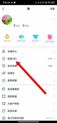 腾讯now直播最新版