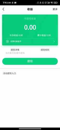 腾讯now直播最新版