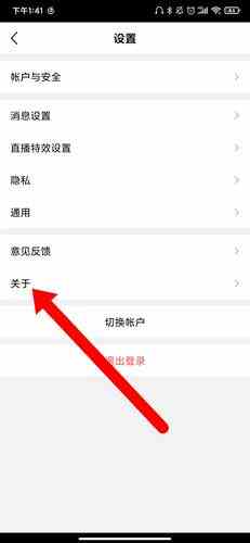 腾讯now直播最新版