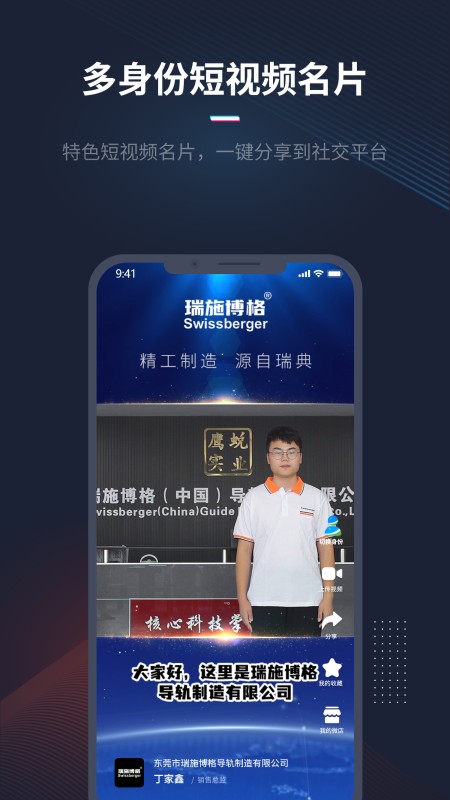 人本位app 人本位app