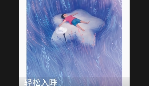 极简音效大师免费版