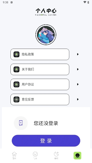 极简音效大师免费版