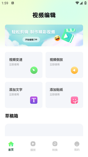 Pinterestst2025最新版