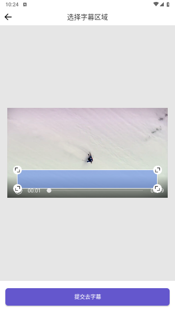 鲁班去字幕2025最新版