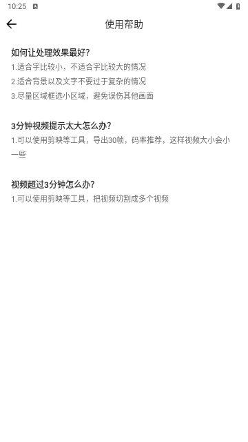 鲁班去字幕2025最新版