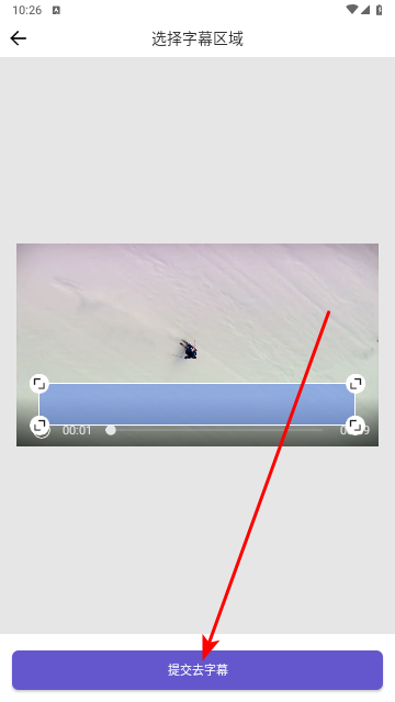 鲁班去字幕2025最新版