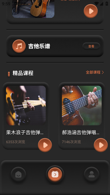 唱准音2025最新版