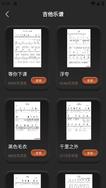 唱准音2025最新版