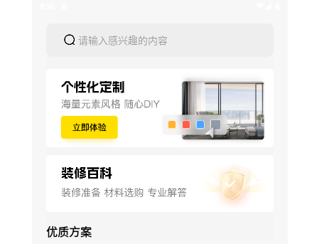 酷酷设计师2025最新版