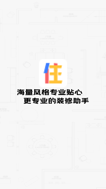 酷酷设计师2025最新版