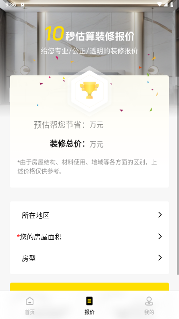 酷酷设计师2025最新版