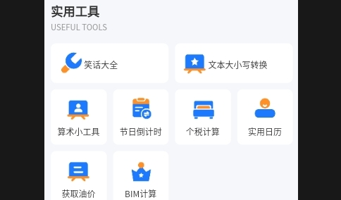 都加阁2025最新版