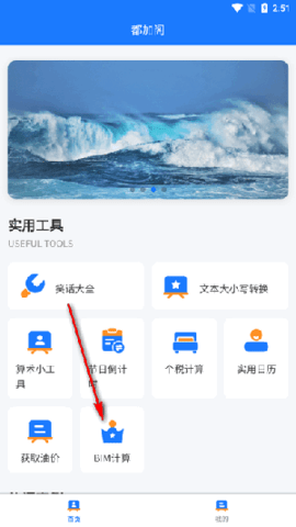 都加阁2025最新版