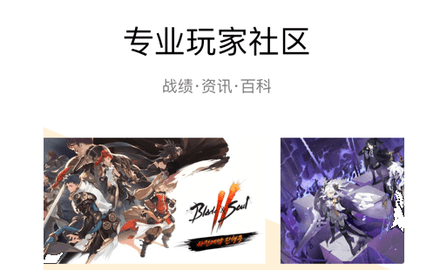 雷电云手机会员解锁版