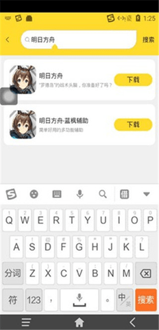 雷电云手机会员解锁版