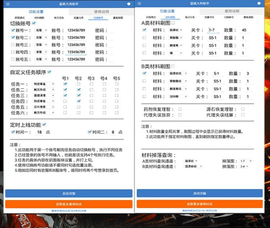 雷电云手机会员解锁版