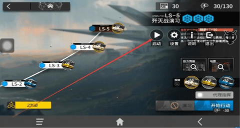 雷电云手机会员解锁版