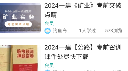 天琊在线官方版