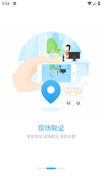 履信防伪专业版