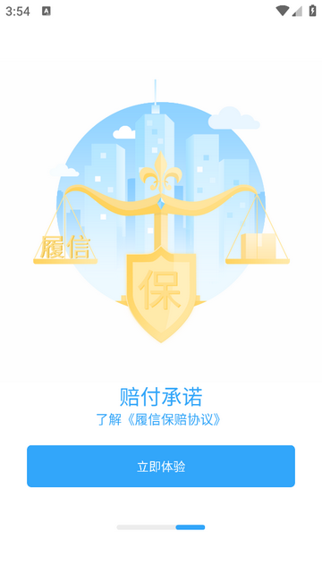 履信防伪专业版