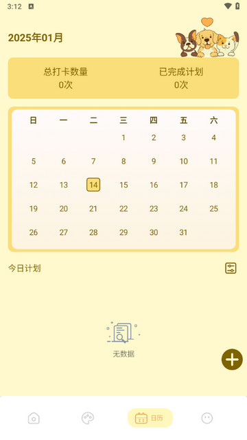壁纸鸭最新安卓版
