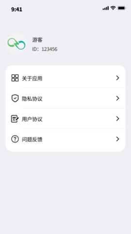 小可鸭充电精灵手机版