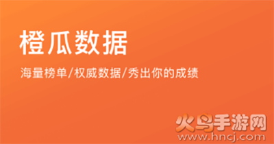 橙瓜写作app手机版