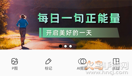 青柠设计微商海报app