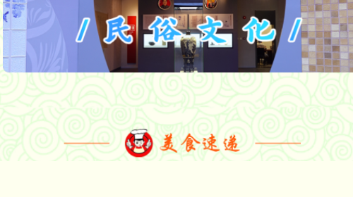 智游峰峰官方版