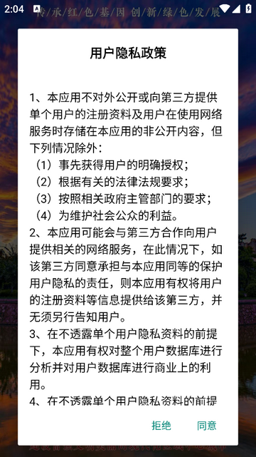 智游峰峰官方版
