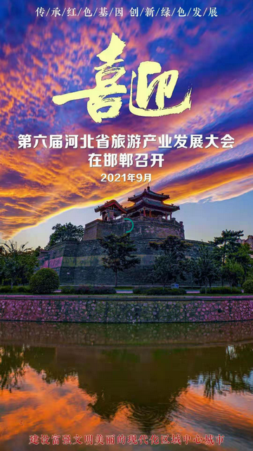 智游峰峰官方版