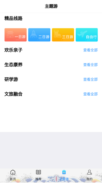 智游峰峰官方版