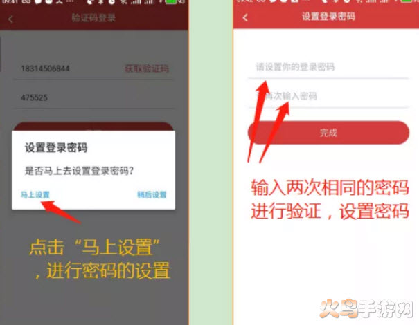 云岭先锋手机app下载安装