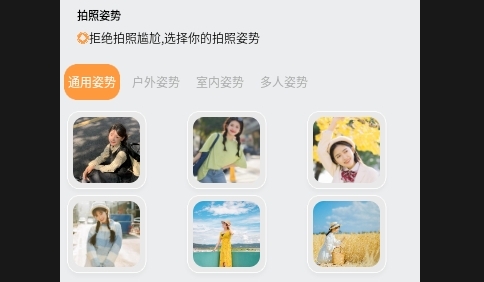 ocreatePlant手机版