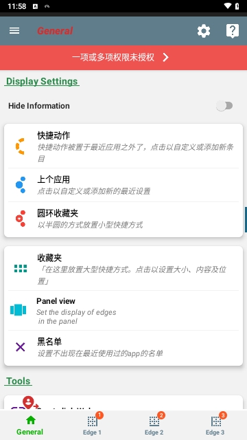 Swiftly Switch Pro版