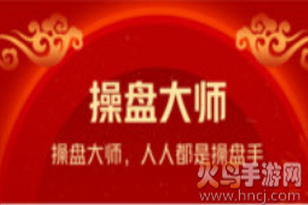 好牛管家app投资