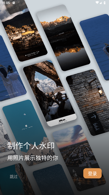 边框水印大师2025最新版