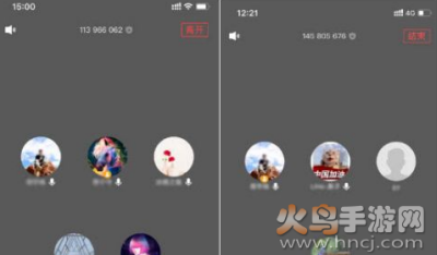 腾讯会议app下载安卓版