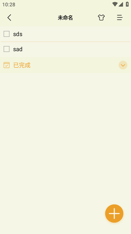 好用便签APP官方最新版2025