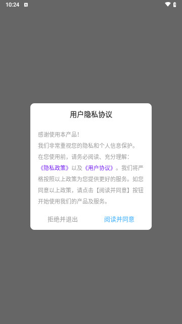 叶子修图最新版
