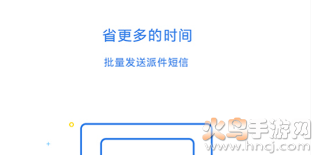 申通快宝快递员app下载