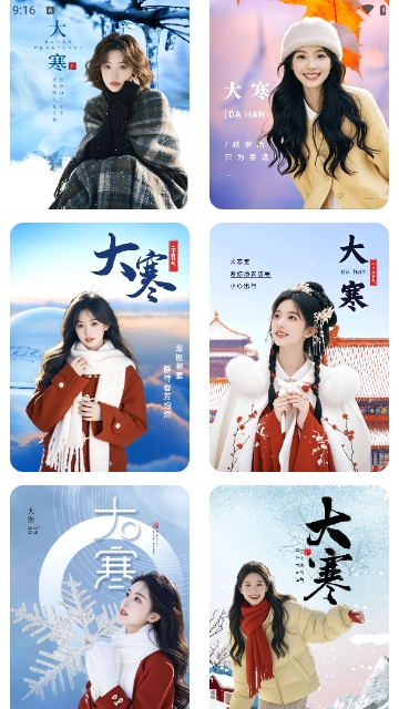 趣抠图2025最新版