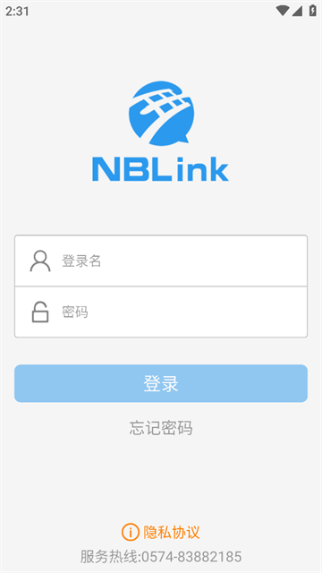 nblink应用程序