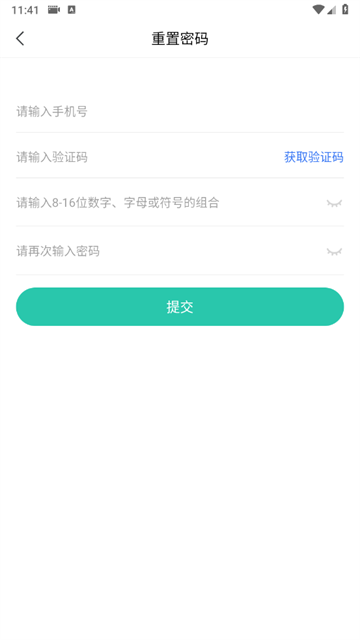 医证宝app
