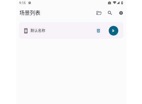 Klick自动点击器最新版